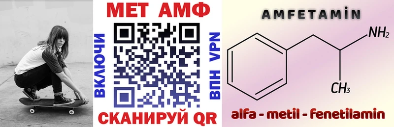 продажа наркотиков Алзамай Amphetamine VHQ