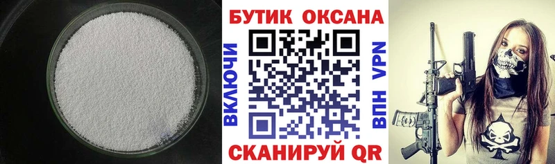 БУТИРАТ вода  Алзамай 