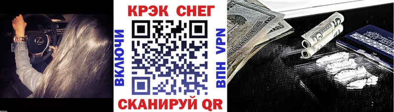 Cocaine 98%  купить наркотики цена  Алзамай 
