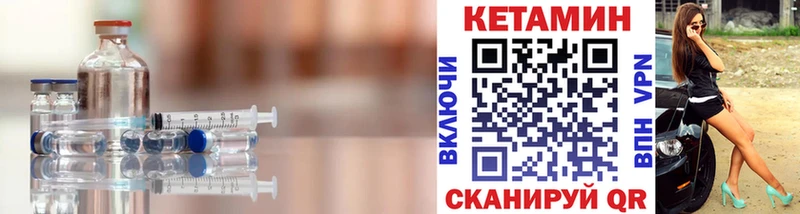 КЕТАМИН ketamine  OMG tor  Алзамай 
