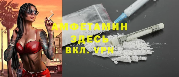спайс Алексеевка