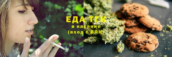 мяу мяу кристалл Алексин