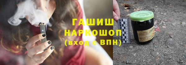 спайс Алексеевка