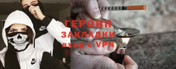 гидра Приозерск