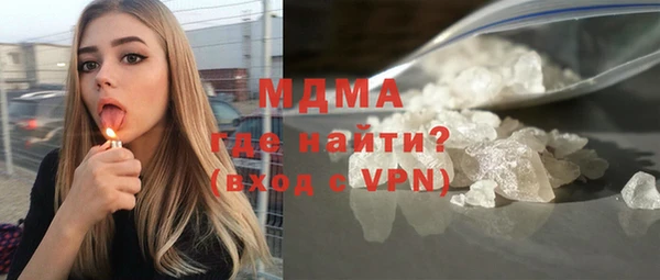 гидра Приозерск