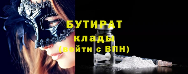 гидра Приозерск