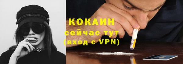 спиды Пролетарск