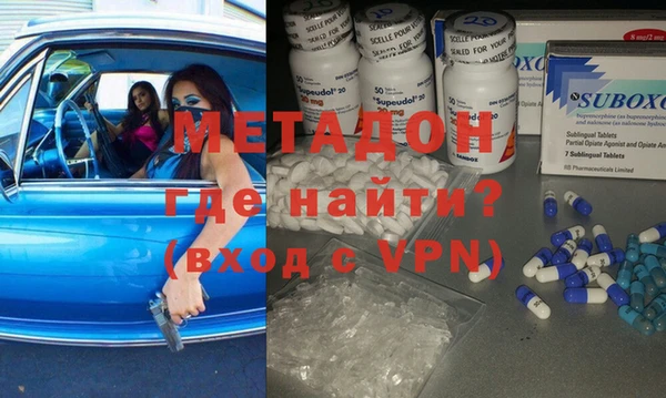 дурь Протвино