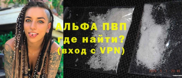 гидра Приозерск