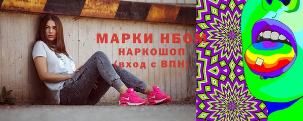 дурь Протвино