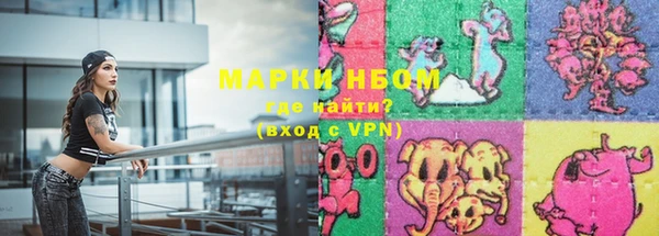 мяу мяу кристалл Алексин