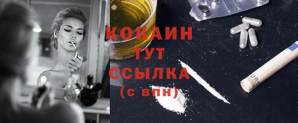 мяу мяу кристалл Алексин