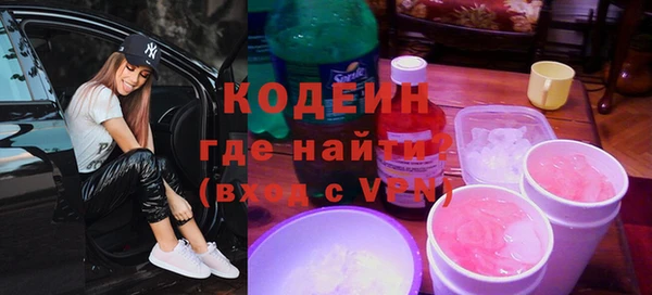 мяу мяу кристалл Алексин