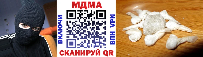 hydra как войти  Алзамай  MDMA VHQ 