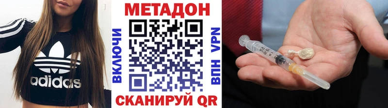 Метадон мёд  Алзамай 