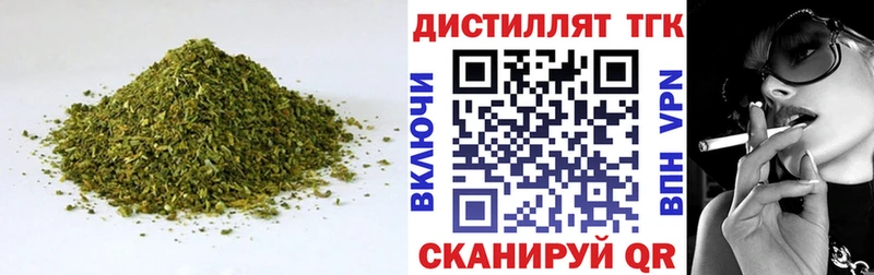 ТГК гашишное масло  Алзамай 